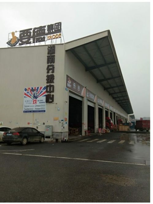 廣州要德物流 以快運合理化服務流程與全方位高效倉儲，賦能貨物倉儲新體驗