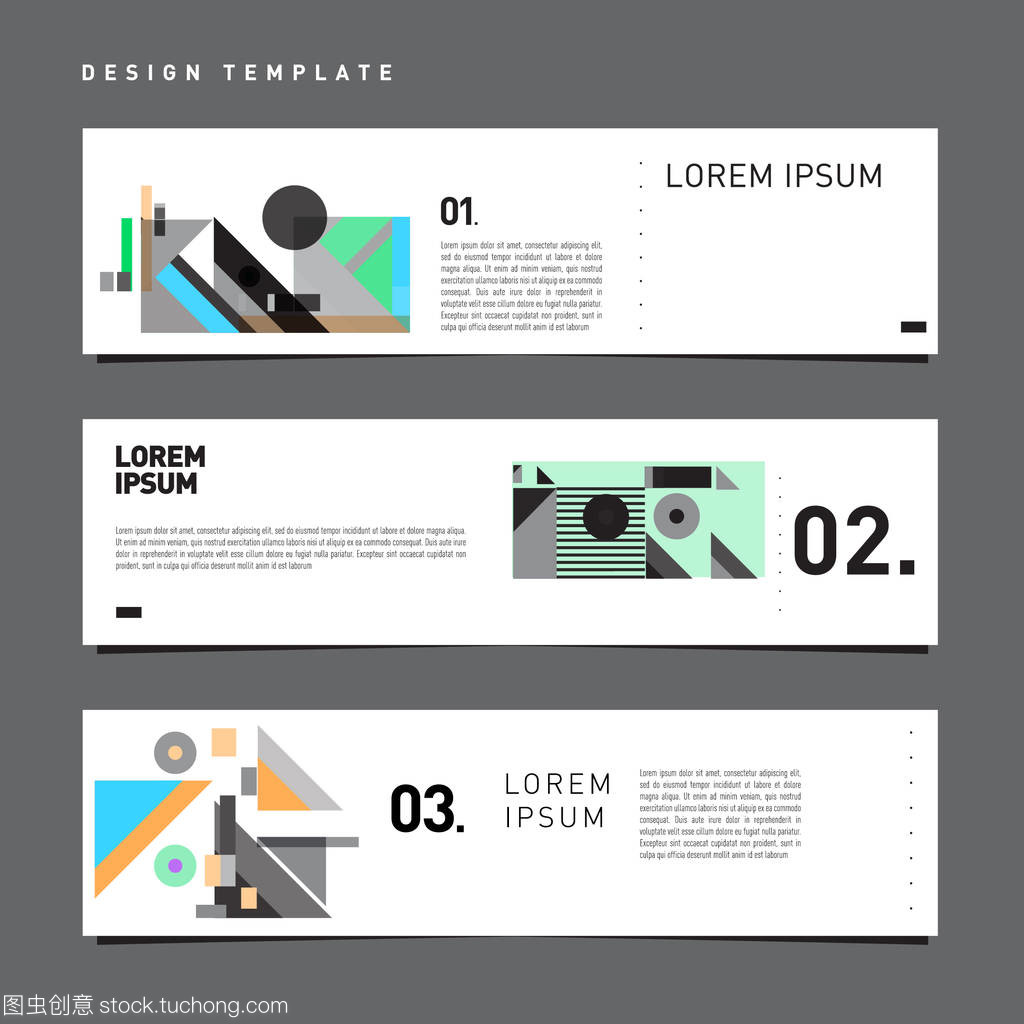 復(fù)古與流行藝術(shù)多彩風(fēng)格抽象橫幅網(wǎng)頁(yè)設(shè)計(jì)模板