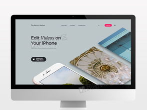 專業(yè)網(wǎng)頁(yè)模板與PSD素材 打造高效企業(yè)級(jí)應(yīng)用展示頁(yè)面