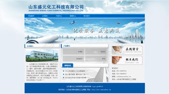 免費下載！科技風(fēng)網(wǎng)頁設(shè)計PSD高清分層模板（編號 17199245，千圖網(wǎng)）